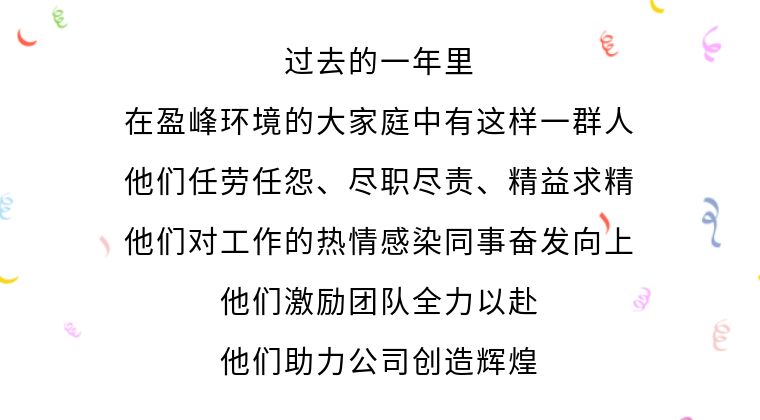 传递优秀精神，诠释榜样力量！